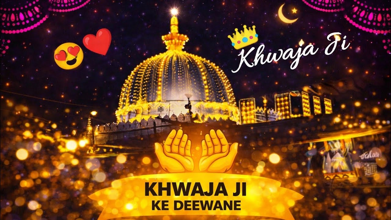 Chhute Na Kabhi Tera Daman Khwaja Piya | Heart Touching Qawwali | Khwaja Garib Nawaz Ajmer 