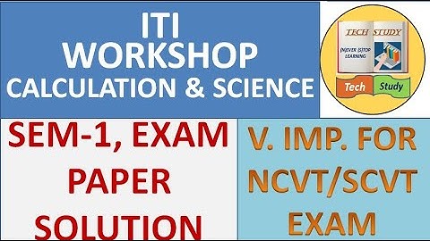 ITI WORKSHOP CALCULATION & SCIENCE EXAM PAPER SOLUTION | NCVT SEMESTER -1 2016 EXAM |