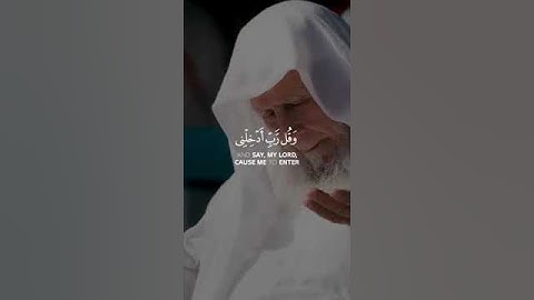 سورة الإسراء 🤍🌱.... اكتب شئ تؤجر عليه