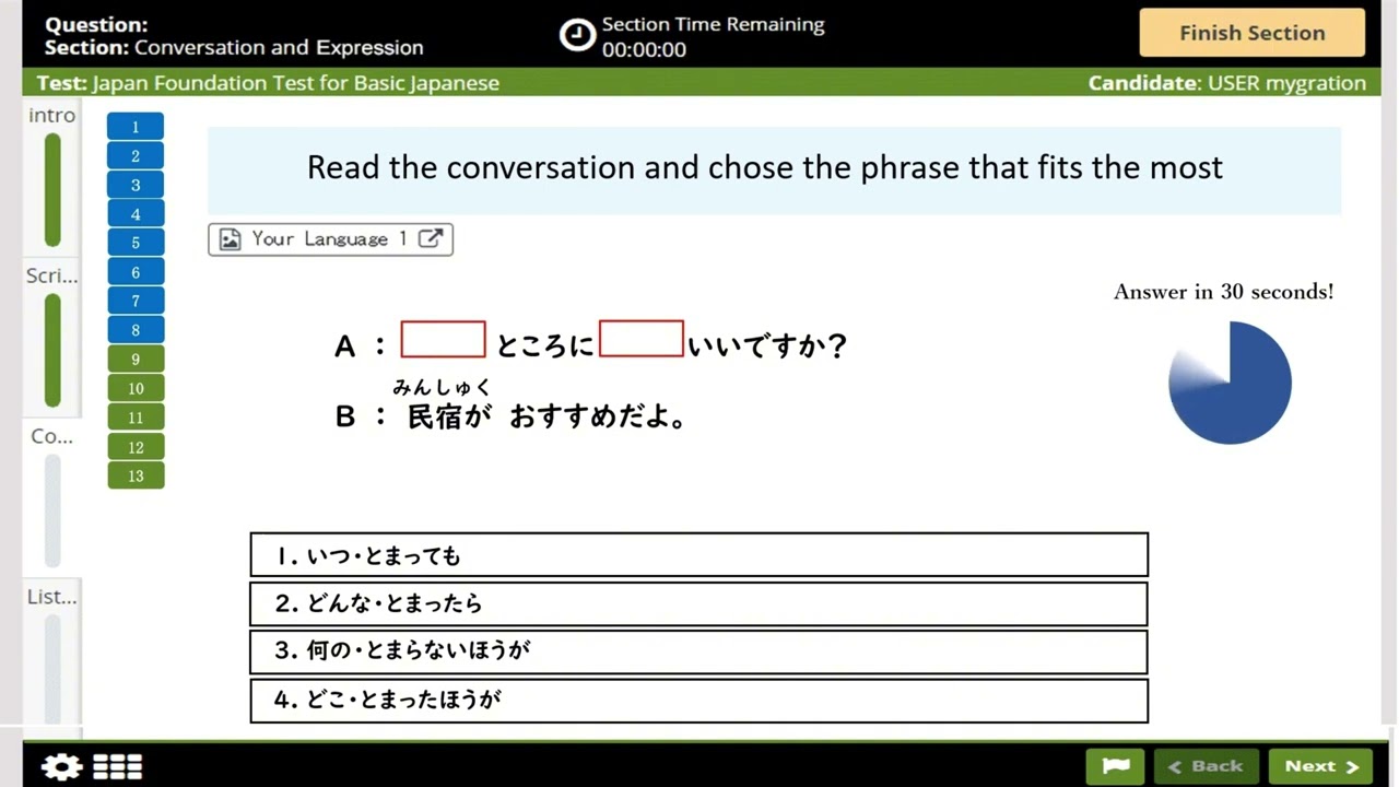#8 JFT Complete Vocabulary Review | JFT Basic A2 Coversation and expression Practice Test 
