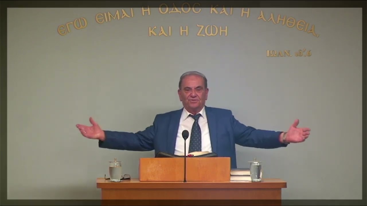 ΜΠΑΛΑΣΚΑΣ ΧΡΗΣΤΟΣ / ΠΡΑΞΕΙΣ ιβ΄