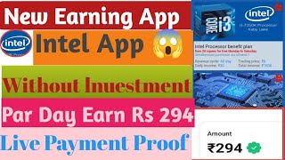 Intel App Payment Proof /Intel App Se Paise Kaise Kamaye / Intel App Real Or Fake // screenshot 1