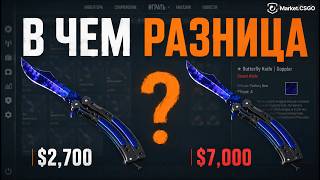 Самый редкий нож CS2 никому не нужен?