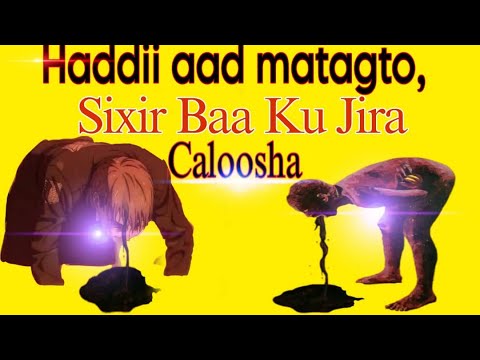 Ruqyah Faaruqinta Soo Saarida Sixirka La Cunay Haddii Aad Matagto Sixir Baa Ku Jira Calooshaada