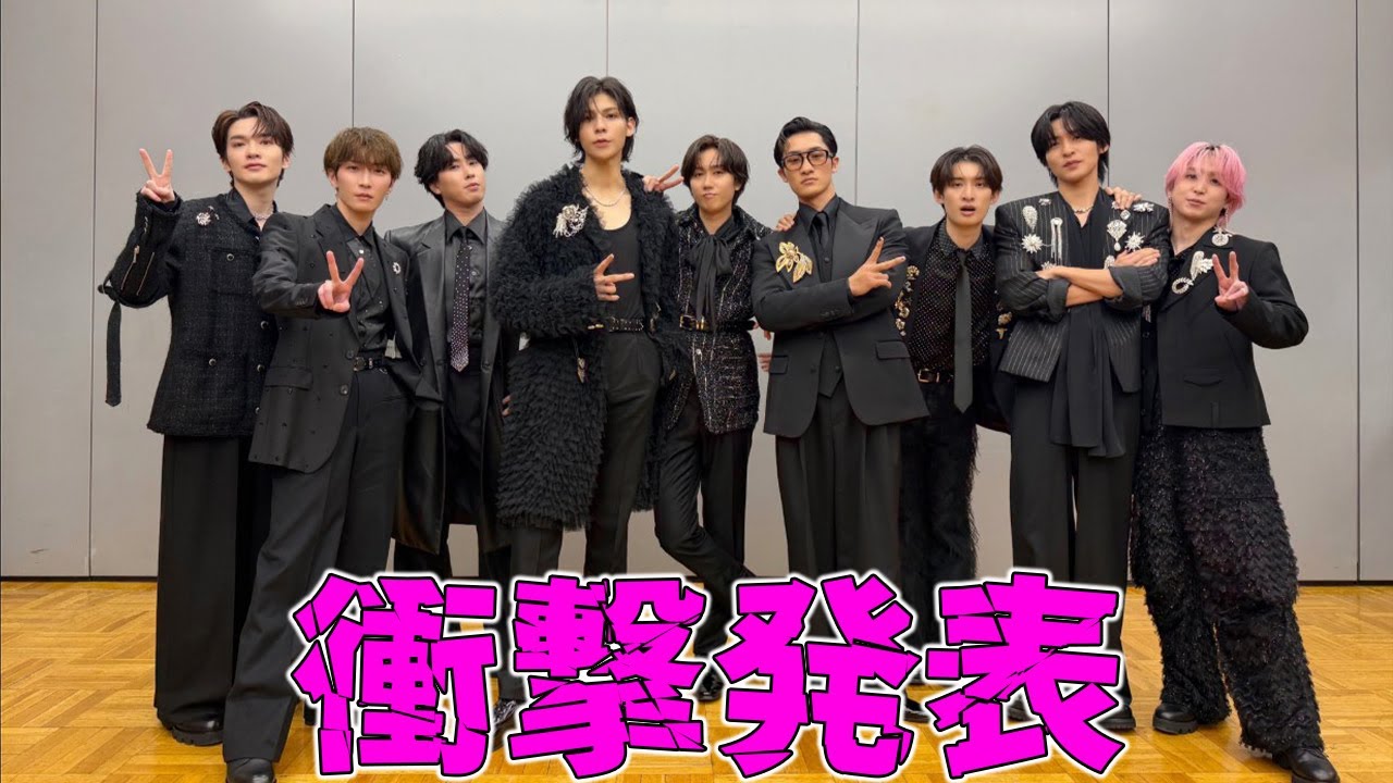 Snow Manの全メンバーが2025年12月5日に日本列島を猛烈に蹂躙する軌跡：朝のZIP快挙速報の衝撃から韓国ロケSPの過酷な挑戦、福岡ドームツアー初日の熱狂までを網羅した24時間の激動完全追跡