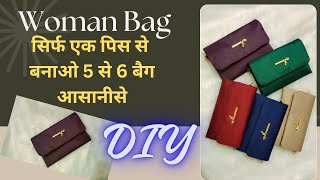 Handpurse Sewing Tutorial|घर पर बनाएं Ladies Purse/DIY Fabric Handpurse|Easy Bag Making Tutorial