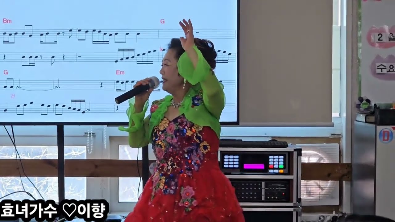 #이향,#가수이향,#인향만리,#수원나그네,#내고향정읍아 2025신곡나는당신편 추억의보따리 (원곡강문경)