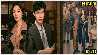 EP 20 | Rude Female CEO  Handsome Boy | Rising With The Wind | Chinese Drama in Hindi Explanation