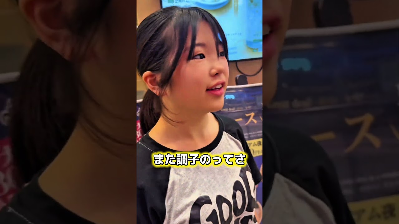 4姉妹にパパに手繋いでと言ってみたら…#shorts #子供のいる暮らし