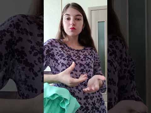 шью по готовым