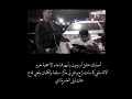 أصابك عشق ام ر ميت بأسهم أصابك عشق ام ر ميت بأسهم