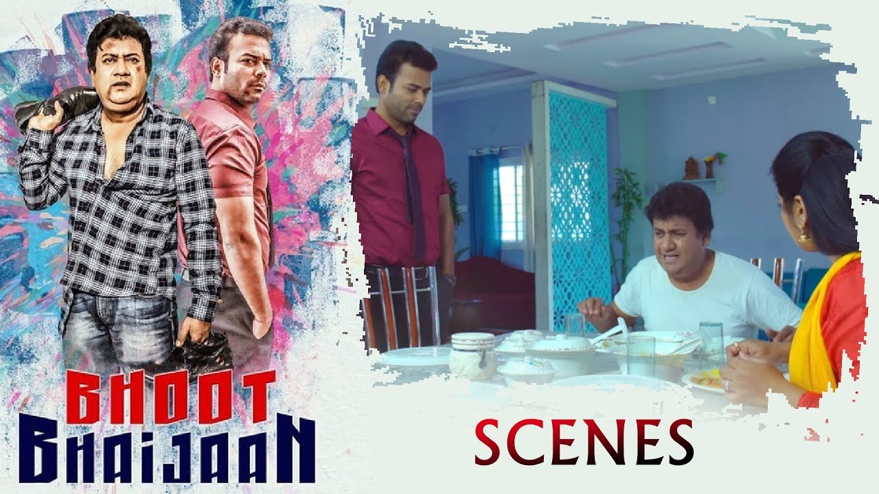 Bhoot Bhaijaan Movie Scenes - Gullu Dada Afraid With Aziz Naser Voice - Sana Tells About Aziz Voice