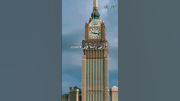 القارئ صلاح بوخاطر