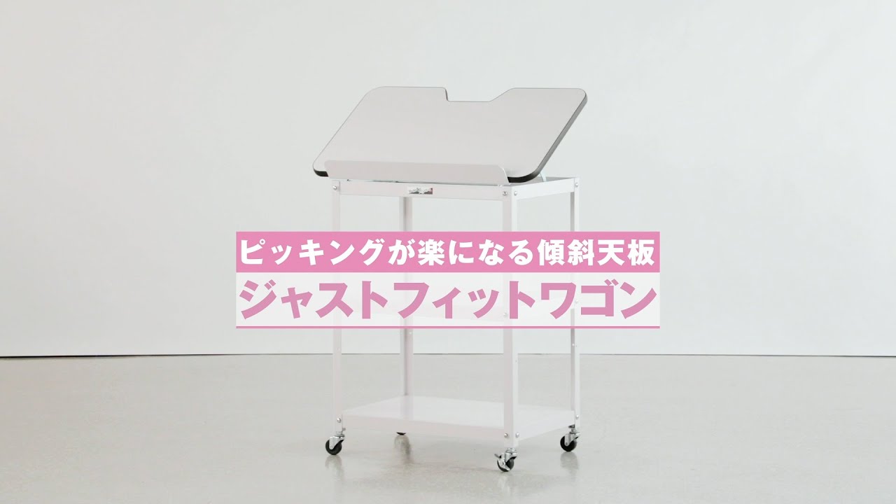 EA956KC-2｜600x400x851mm 作業台(傾斜天板付)のページ -