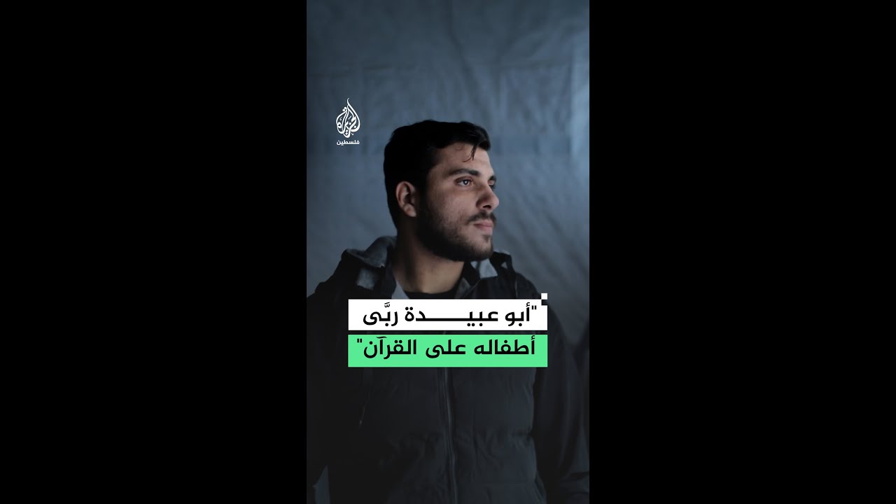 ���� ��� ����� �������: -��� ����� ���� ���� ��� �� ����-
 - نشر قبل 8 دقيقة