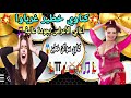 شعبي كناوي الغرب خطير صحاب الجدبة   2021    