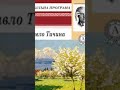 "Арфами, арфами..."//Павло Тичина//Шкільна програма 11 клас