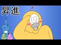 ついに昇進しました!