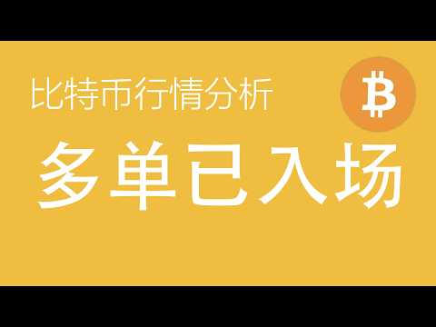 9.29比特币走势分析:比特币以太坊同处五浪楔形末端,今日白天能否迅速突破85000和以太坊关键位成多空分水岭(比特币合约交易)军长