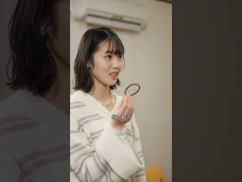 『もしかして浮気してる？』#ときめき図鑑  #ショートドラマ