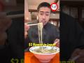 $2 Ramen in Japan?!🍜 #japantravel #japantrip #ramen