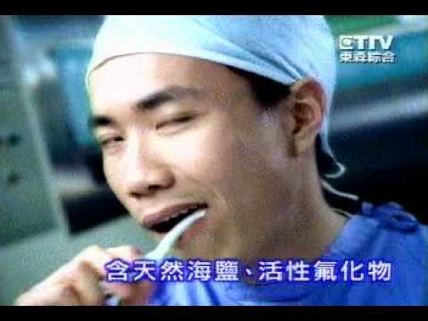 1673 台鹽 Salty鹹性牙膏 手術篇