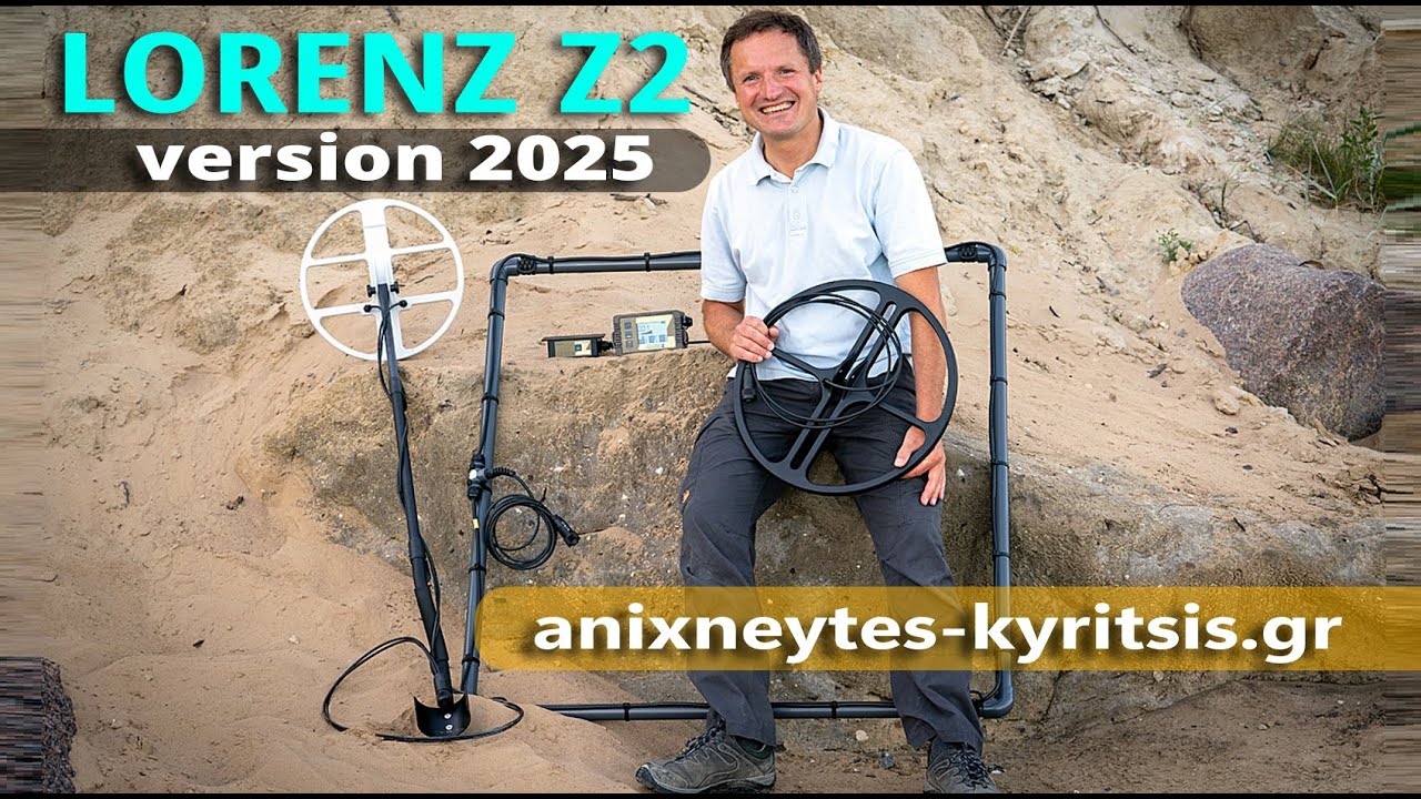 LORENZ Z2 version 2025: Βελτιώσεις & Νέες Ικανότητες. Ανιχνευτές Μετάλλων Κυρίτσης