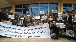 Afganistan Türkmenleri Suriye Türkmenleri