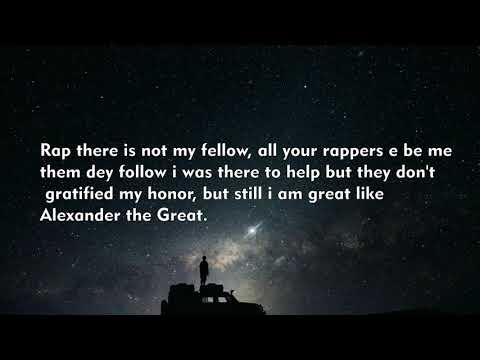 Ahmed Shaban-Ampa Lyrics