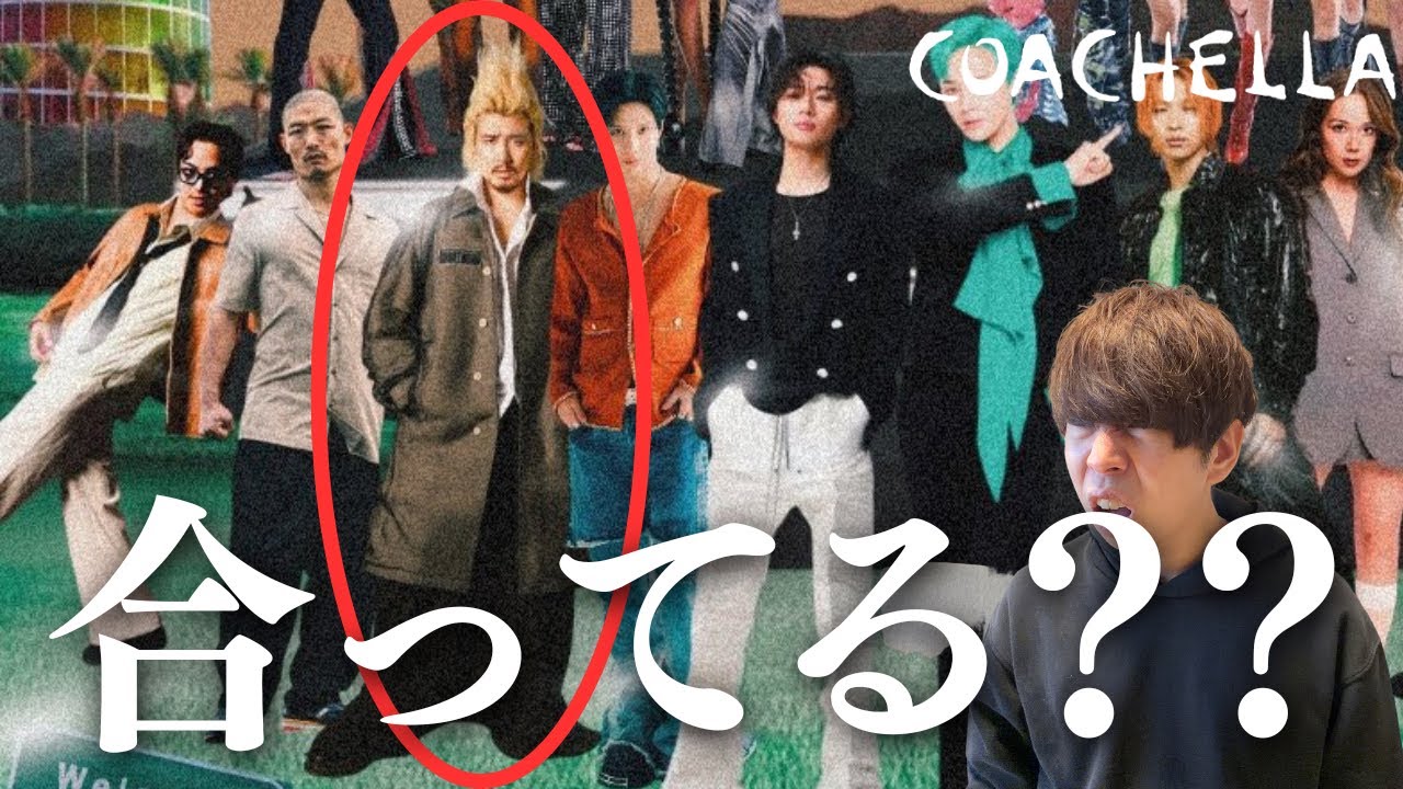 Coachella] Something seems off about Fujii Kaze. - YouTube