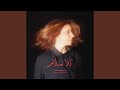 Mashi ماشي Mashi ماشي