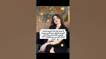سمو الاميره ريم بنت الوليد آل سعود السعودية الكويت البحرين عمان قطر مصر المغرب الجزائر ترند 