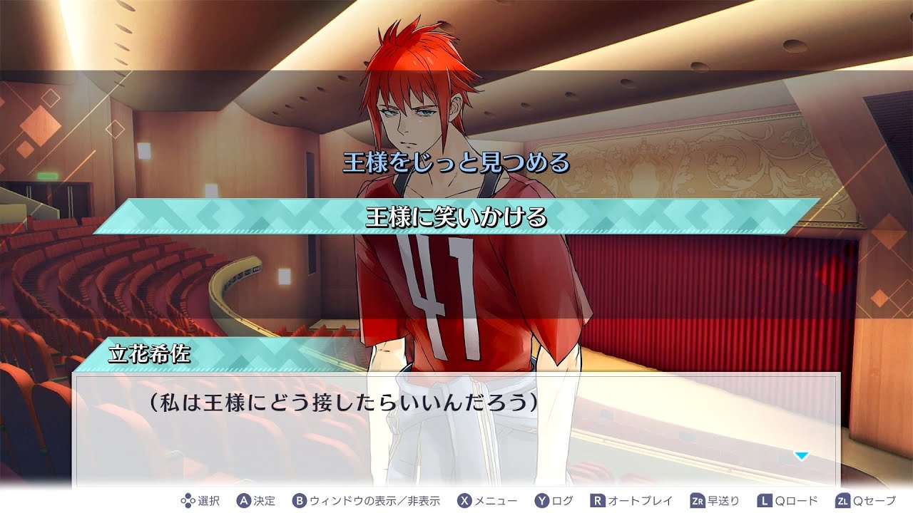 新作乙女ゲーム ジャックジャンヌ ゲーム紹介映像 公開 ちょこっとぶろぐ 乙女ゲームとアニメと徒然