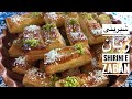 شیرینی زبان در کمتر از نیم ساعت  Persian Puff Pastry Shirini Zaban