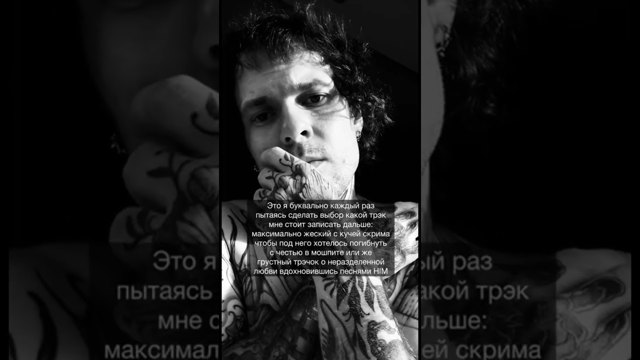 Музыкальная биполярка 😵‍💫😵‍💫🎵🎵