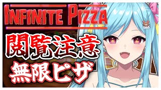 すずかさんのびよびよマックスの配信のサムネイル画像