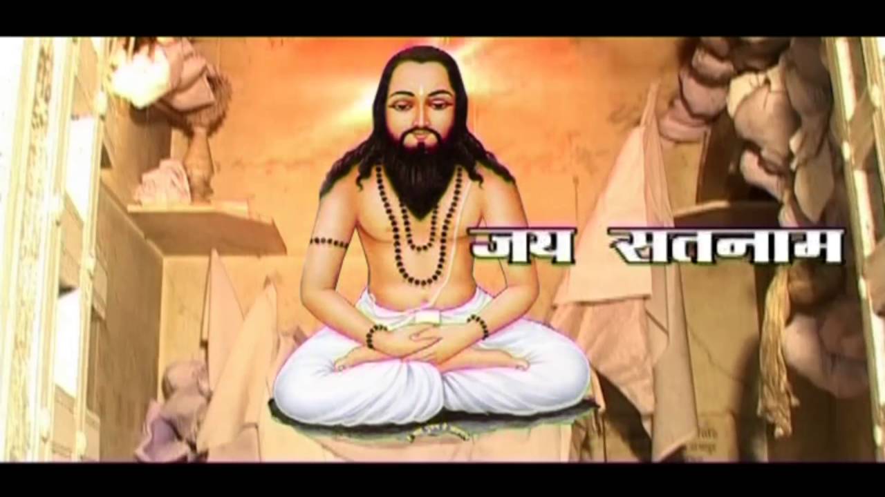 CG PANTHI SONG-GOFELAL GENDLE- BABA KE MAHIMA-CHHATTISGARHI-AVM STUDIO - YouTube