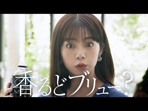 タグ 池田エライザ がつけられた動画 Maidigitv マイデジｔｖ