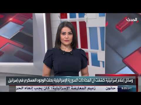 محادثات أمنية سورية إسرائيلية: تطورات واتفاقيات محتملة