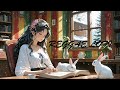 Reggae Lofi Music to Study Work Chill 作業用bgm November15