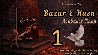 Bazar E Husn by Abubaker Khan /  Episode 1 / History, Thriller, Suspense/ Complete Audiobook & Text  screenshot 2
