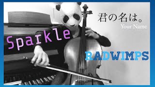 【チェロ】スパークル Sparkle【君の名は。】/ RADWIMPS チェロで弾いてみた　RAD