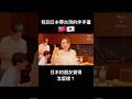 我回日本了🇯🇵帶台灣的伴手禮!日本朋友覺得怎麼樣?🇹🇼 #台灣#日本#伴手禮#台灣美食#美食#food#japanese#taiwan