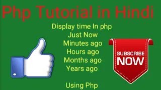 How to display time in php,just now,minutes ago, hours ago,days ago, years ago hindi tutorial