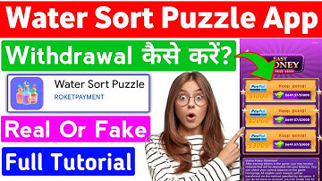 water sort puzzle real or fake || how to make money from water sort puzzle || water sort puzzle game