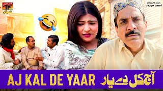 Aj Kal De Yaar | Akram Nizami | TP Comedy