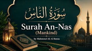 Surah An-Nas (Mankind) - | Mahmoud Ali Al Banna|