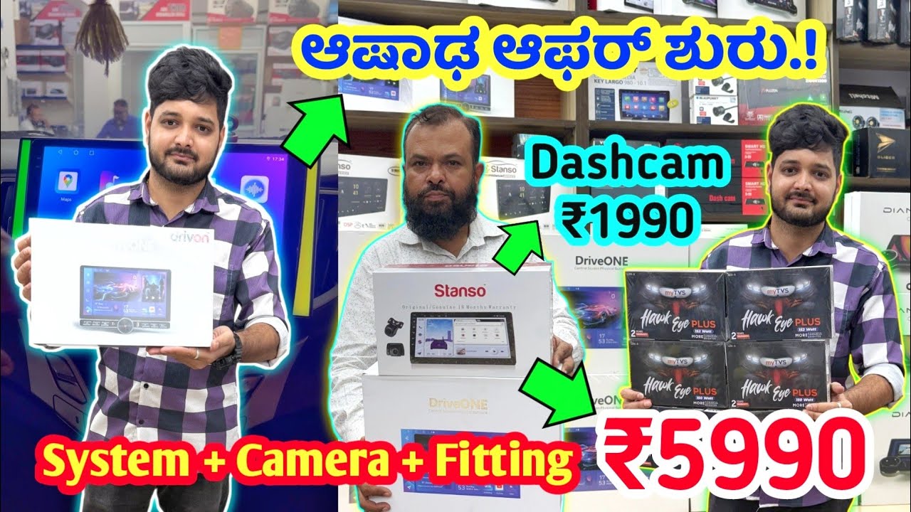 Bangalore Factory Outlet Price, Car Accessories wholesale market in Bangalore, Lowest Combo Offers