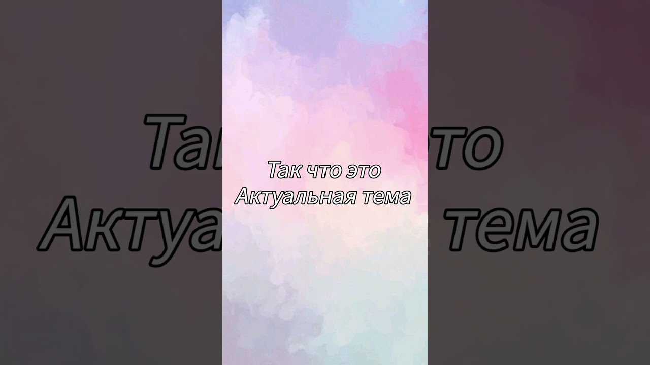 Проверка саблиминала на чистую кожу 