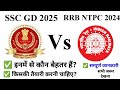 SSC GD Vs RRB NTPC किसकी तैयारी करनी चाहिए? || RRB NTPC New Vacancy 2024 Vs SSC GD 2025 Best Post